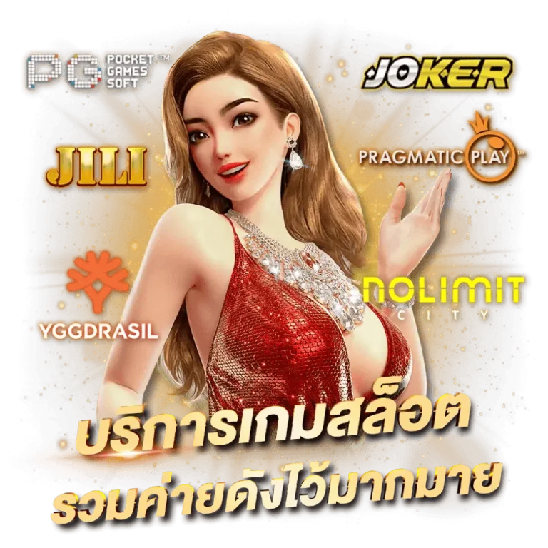 เว็บ ตรง ท รู วอ เลท