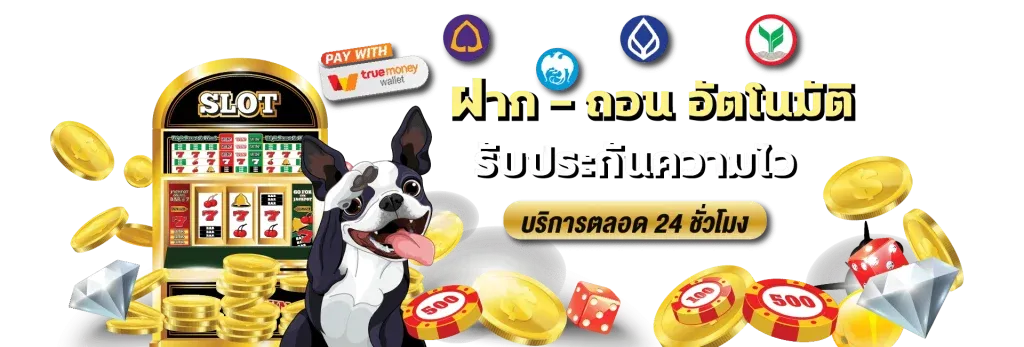 สมัคร เว็บ ตรง วอ เลท