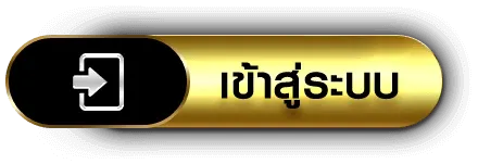 เว็บตรงฝากถอนวอเลทไม่มีขั้นต่ํา เข้าสู่ระบบ
